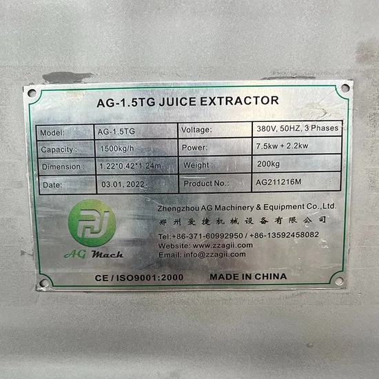 Juice Machine Image 4