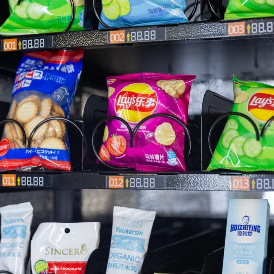 Vending Machine Image 4